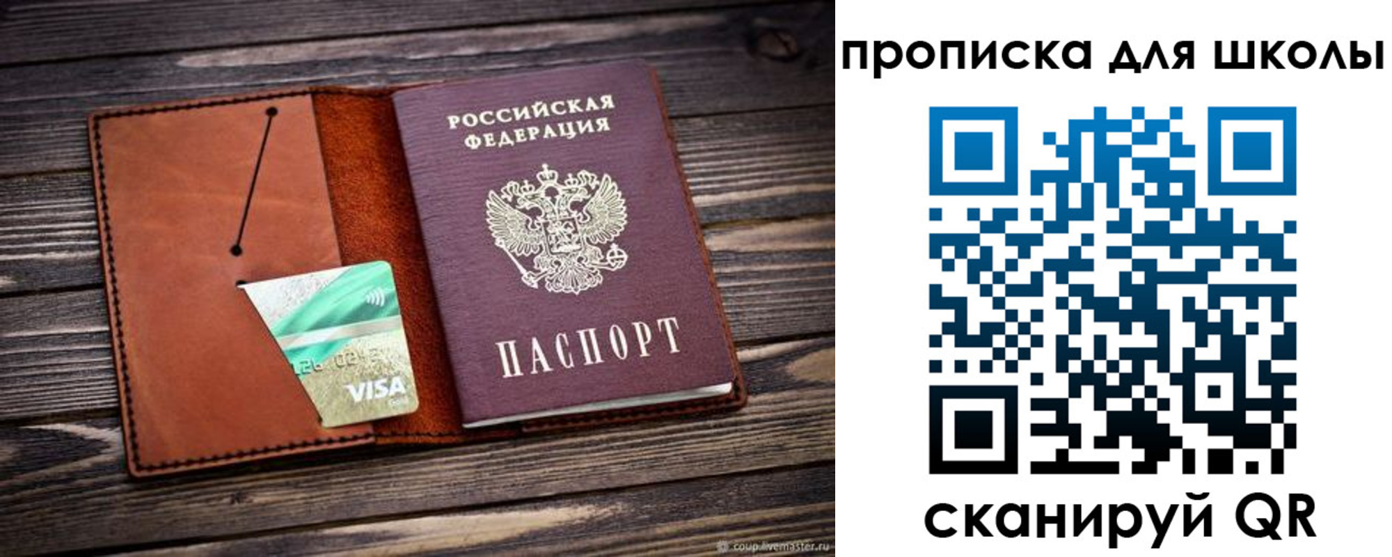 прописка иностранных граждан в Янауле