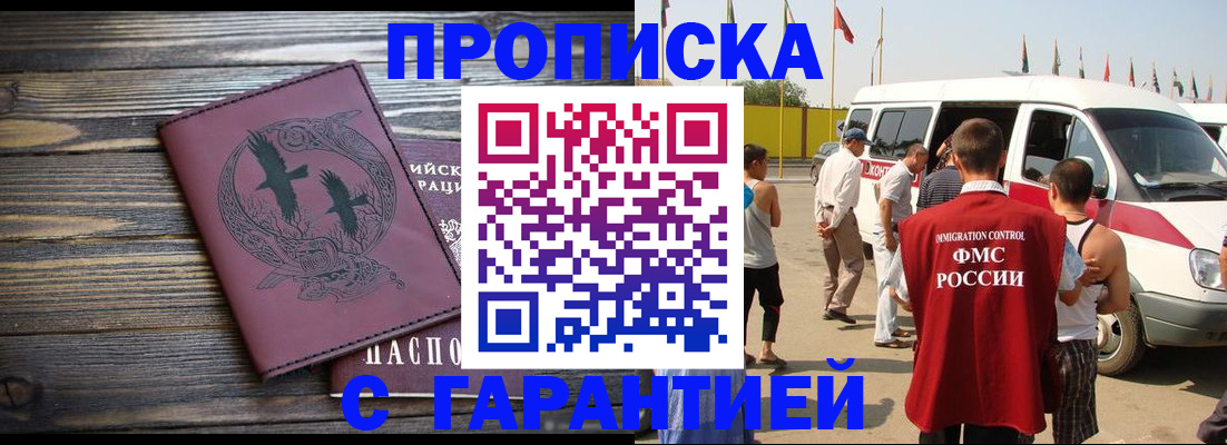 форма 3 в Янауле